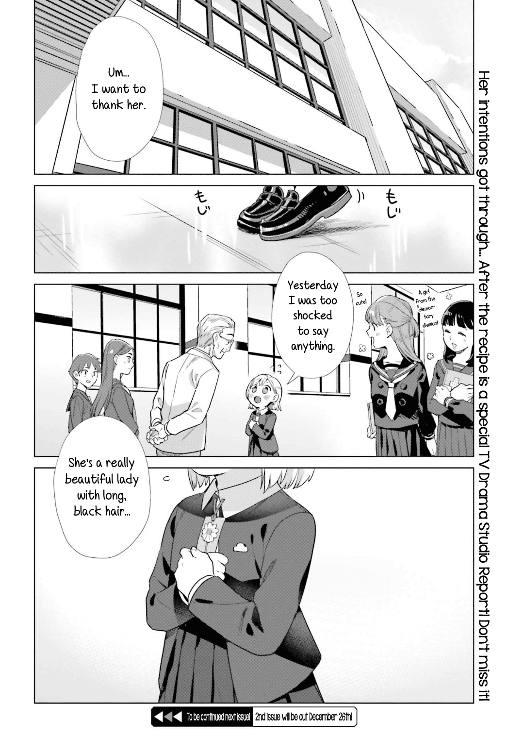 Shinmai Shimai no Futari Gohan Chapter 44 14